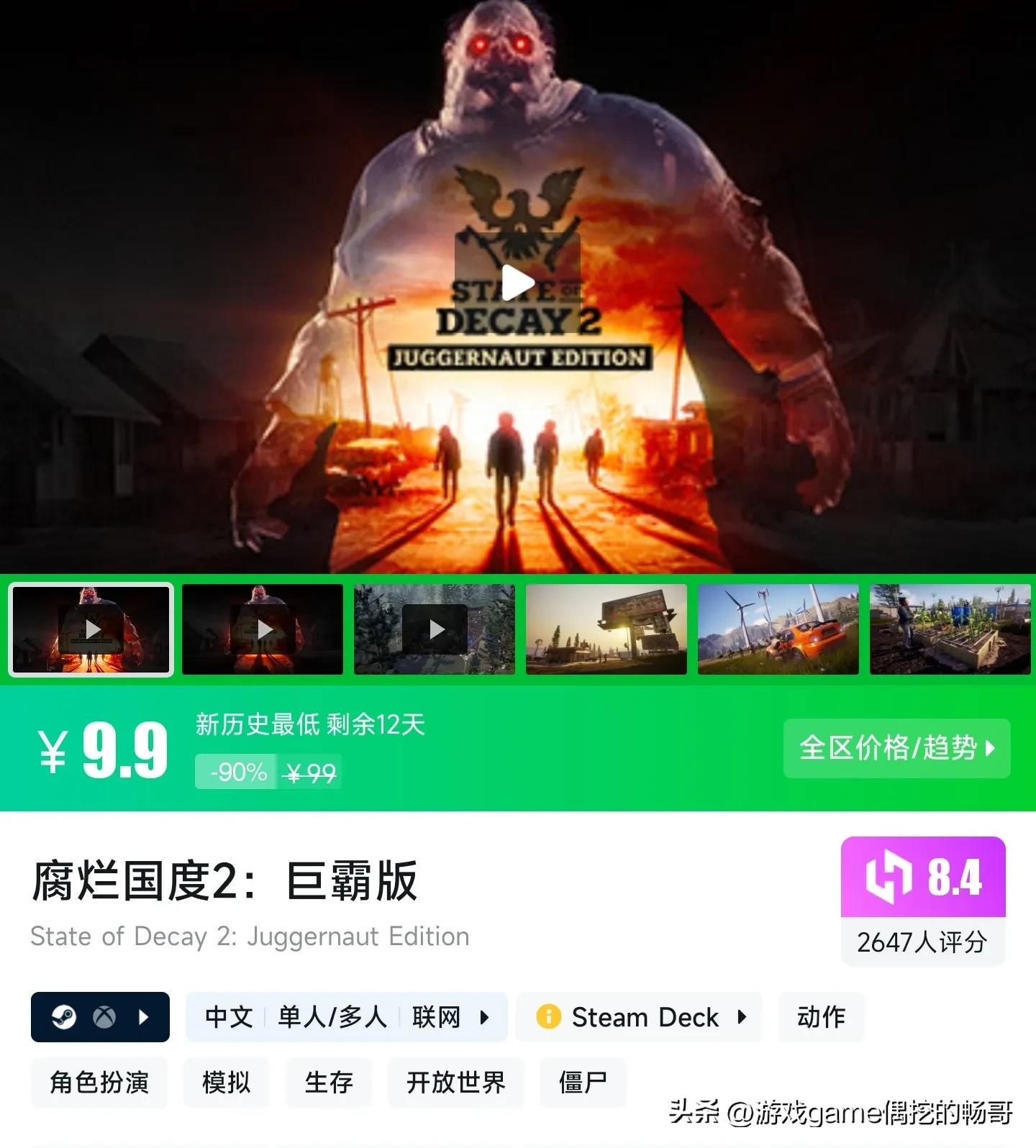 Recommended games under 10 yuan under Steam winter sale_Batman: Arkham Origins for Android