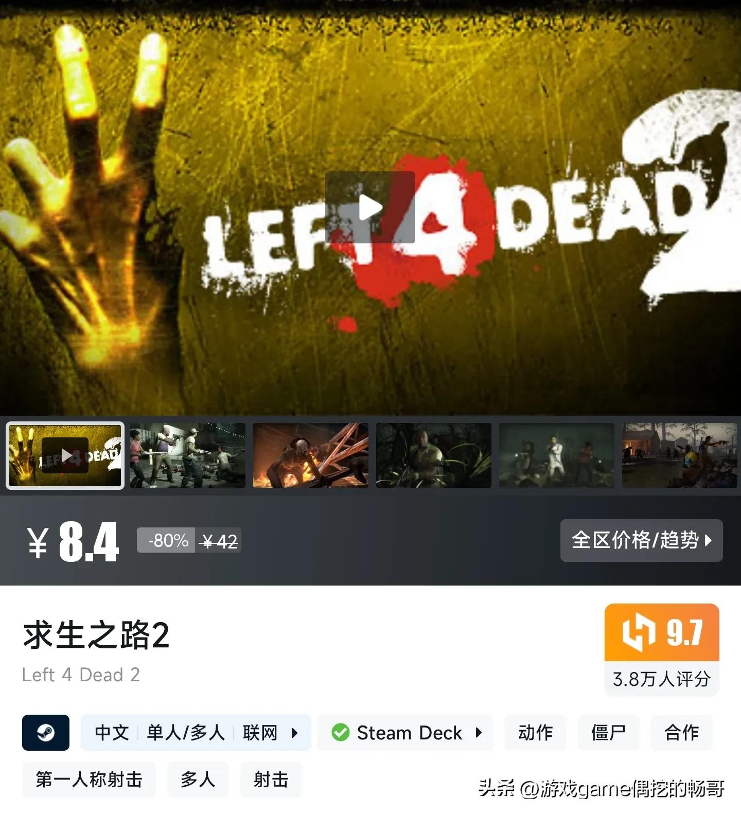 Recommended games under Steam winter sale under 10 yuan_Batman: Arkham Origins for Android_Steam winter sale games under 10 yuan