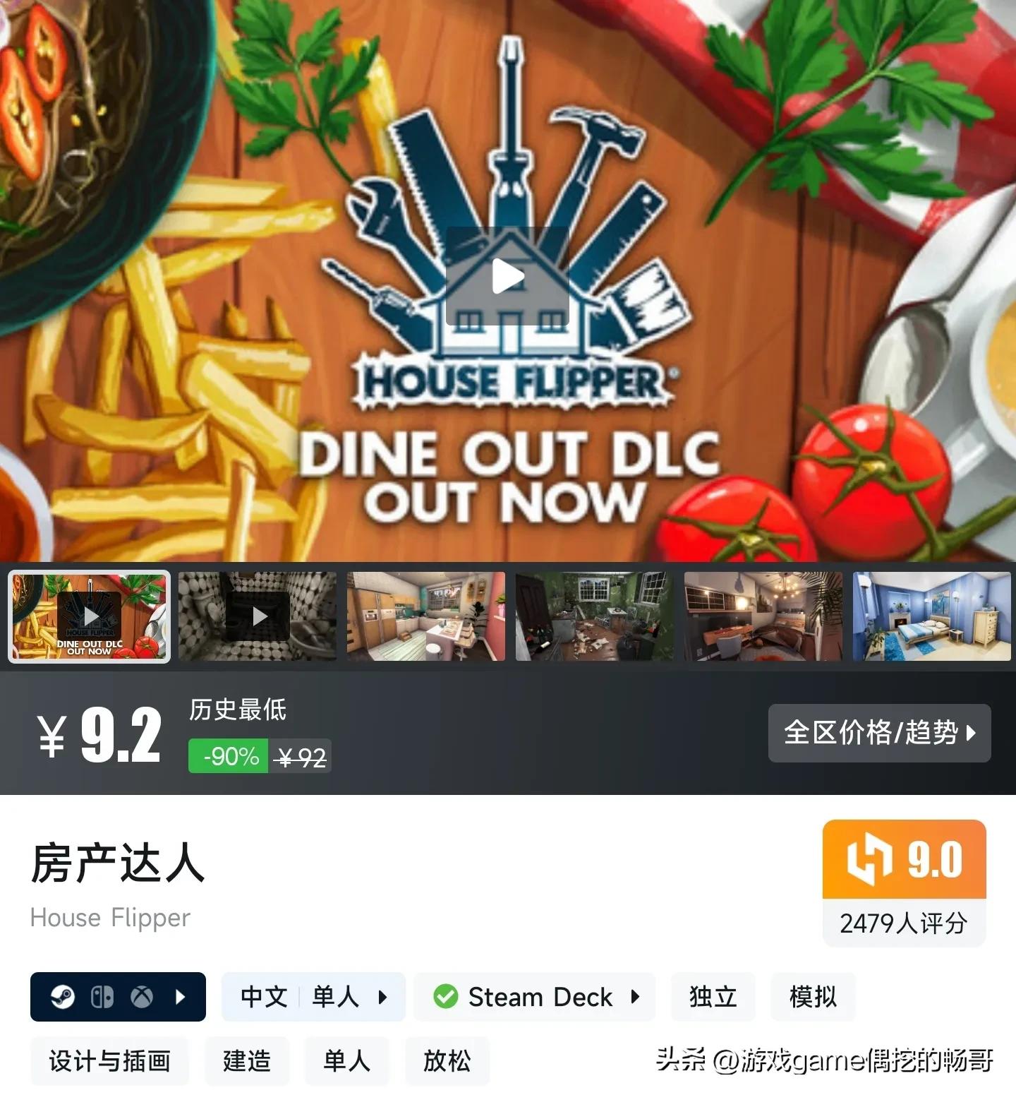 Recommended games under 10 yuan under Steam winter sale_Batman: Arkham Origins for Android