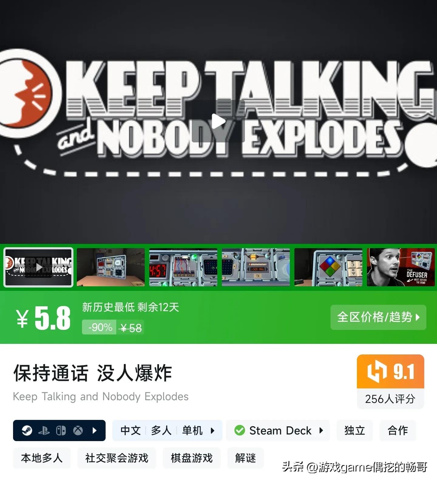 Batman: Arkham Origins for Android_Steam winter sale games under 10 yuan_Steam winter sale recommended games under 10 yuan