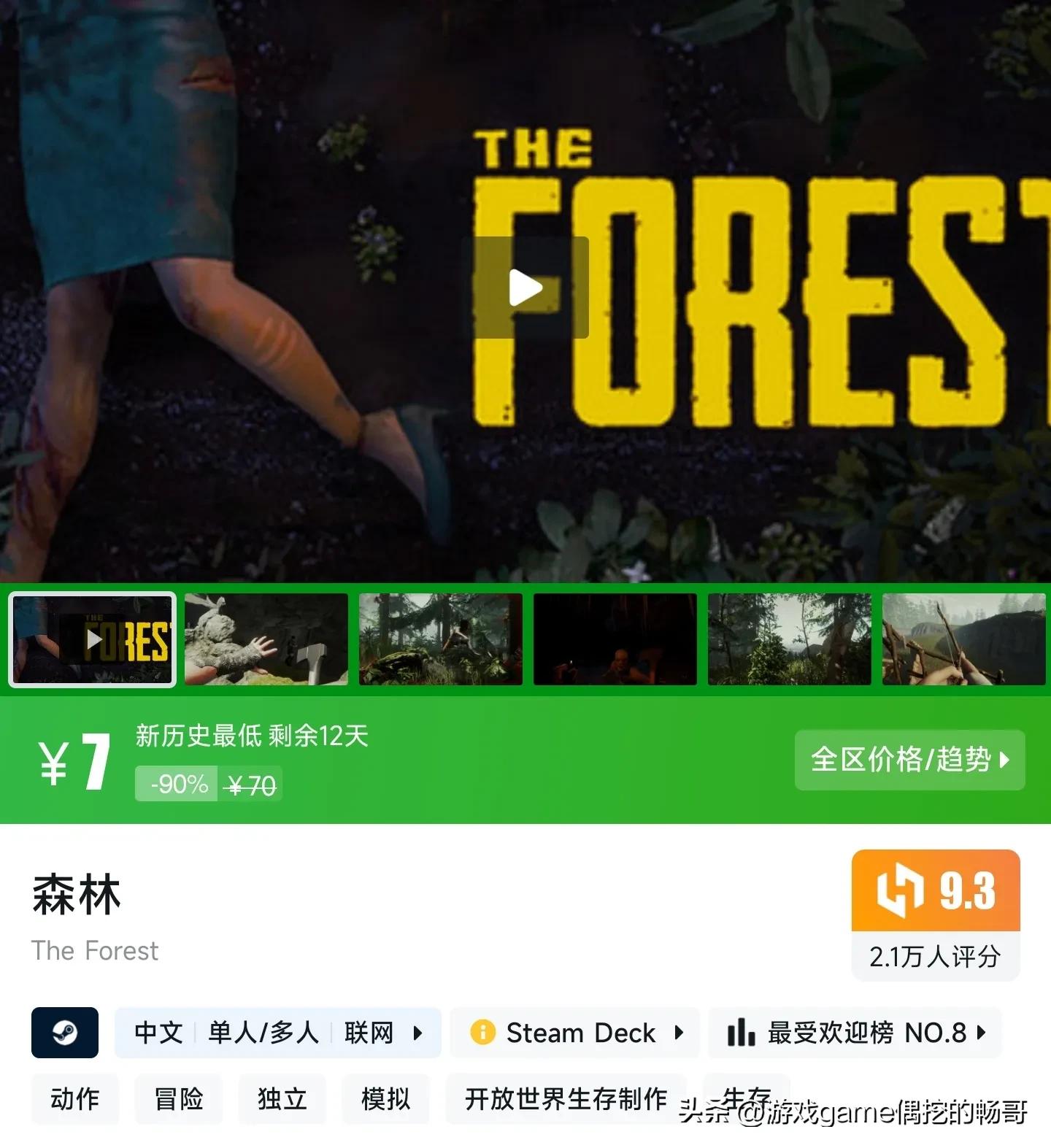 Batman: Arkham Origins for Android_Steam winter sale games under 10 yuan_Steam winter sale recommended games under 10 yuan