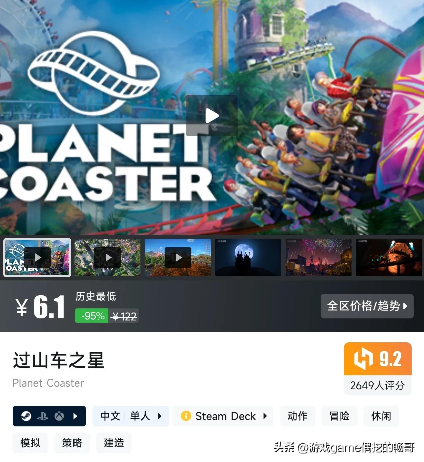 Recommended games under 10 yuan under Steam winter sale_Batman: Arkham Origins for Android