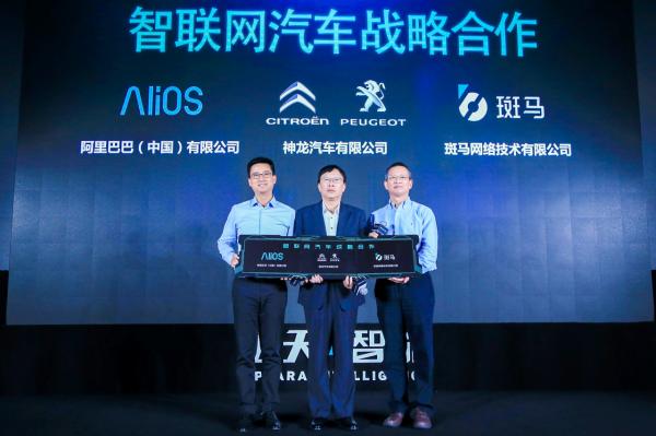 Alibaba Releases Mylink M3Z, And SAIC Shenlong Joins The IOS Automotive Moments. What Are The New Features This Time?