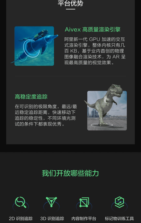 Zebra Networks AliOS cooperation_AliOS intelligent connected car operating system_Mylink M3Z for iOS