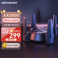 Mylink M3Z for iOS_ZTE AX3000T_Router recommended within 200 yuan