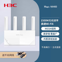 ZTE AX3000T_Mylink M3Z for iOS_Router recommended within 200 yuan
