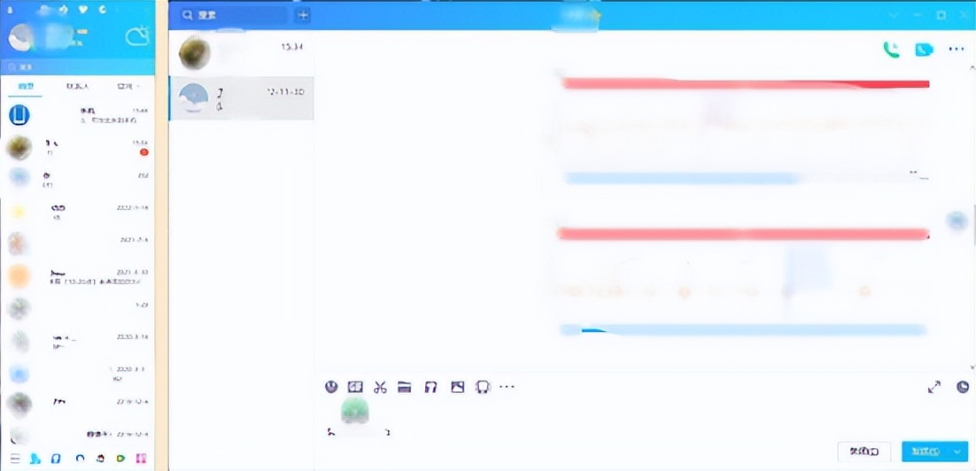 How Does Slack For Mac Work? Old Users Chat About The Differences Between The New Version Of QQ