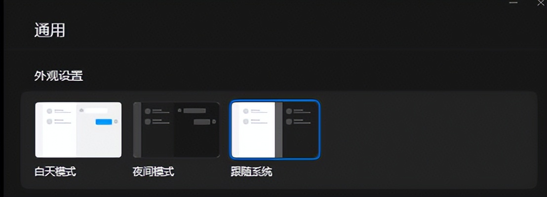 QQ public beta_Slack for Mac