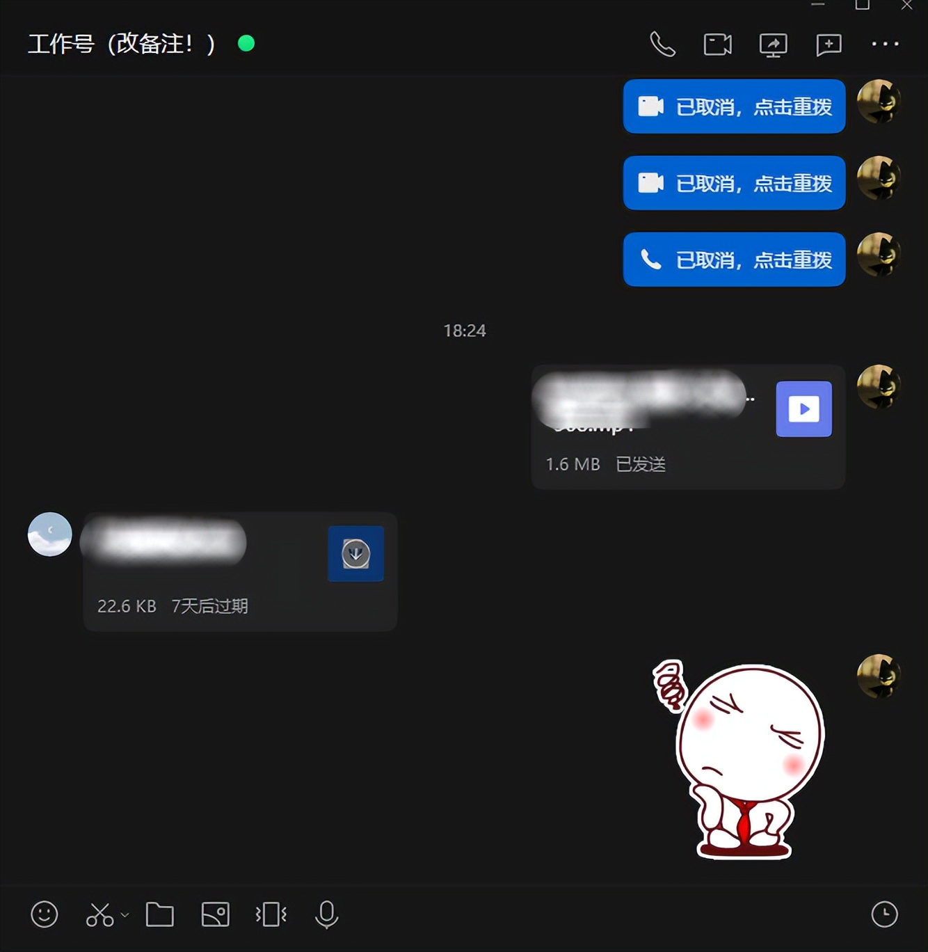 Windows QQ interface design update_New Windows QQ public beta_Slack for Mac