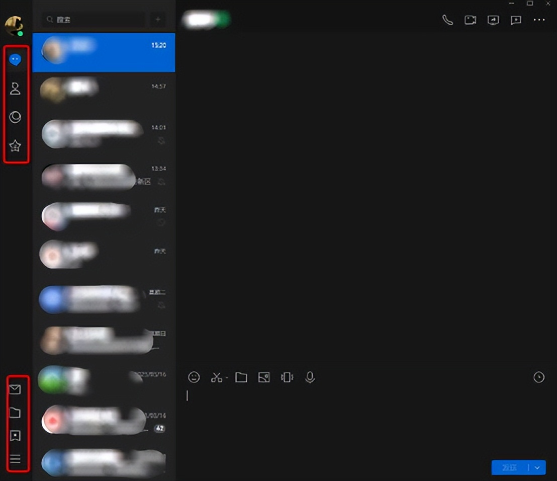 Windows QQ interface design update_New Windows QQ public beta_Slack for Mac