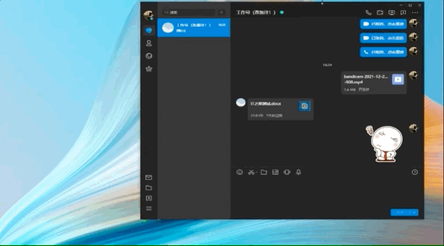 New version of Windows QQ public beta_Windows QQ interface design update_Slack for Mac