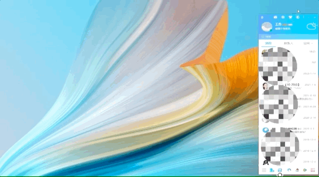 New Windows QQ public beta_Windows QQ interface design update_Slack for Mac