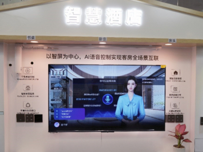 Windows_Empowering Thousands of Industries_BCI Brain-Computer Interface