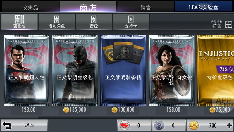 Origins for Android_Super Batman comic plot_Super Batman game recommendation