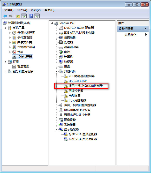 How To Install Intel USB 3.0 Driver Manually? Detailed Graphic Steps Are Here