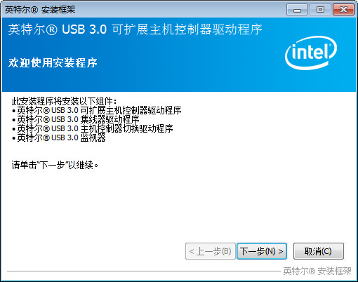 Windows7USB3.0 driver installation tutorial_Intel chipset USB3.0 driver download_Intel USB 3.0 eXtensible Host Controller Driver for Windows