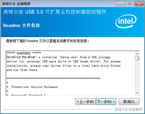 Intel USB 3.0 eXtensible Host Controller Driver for Windows_Intel chipset USB3.0 driver download_Windows7USB3.0 driver installation tutorial