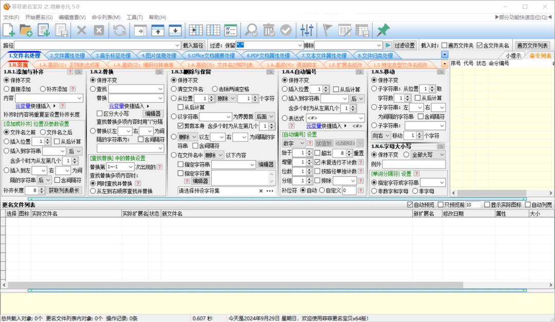 Windows Batch Rename Tool Bulk Rename Utility Software Review And Usage Guide