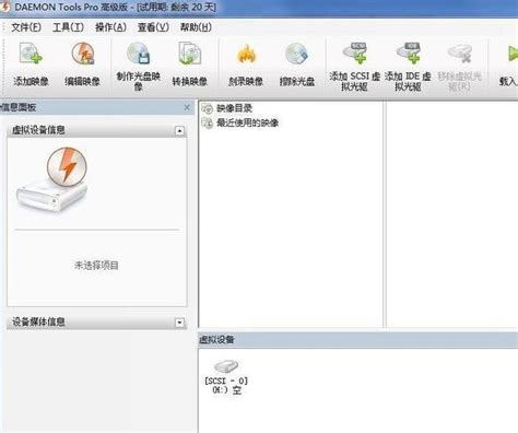 How To Easily Open And View The Contents Of BIN Files With PowerISO On A Windows Computer?