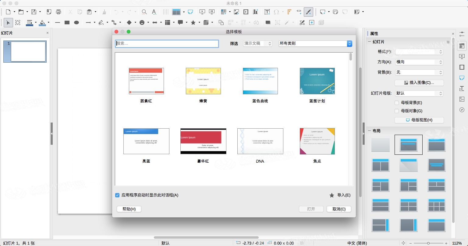 Do I Still Need Microsoft Excel 2016 To Use The Chinese Version Of LibreOffice On Mac?