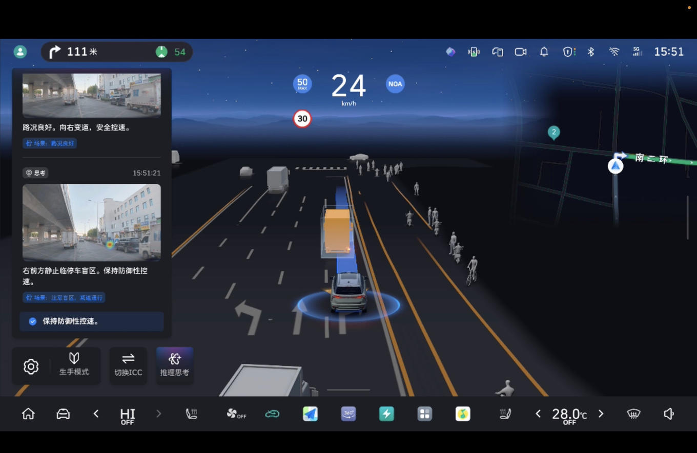 LAN drive_New Blue Mountain Intelligent Advanced Edition CP Master_Great Wall Motors VLA Assisted Driving
