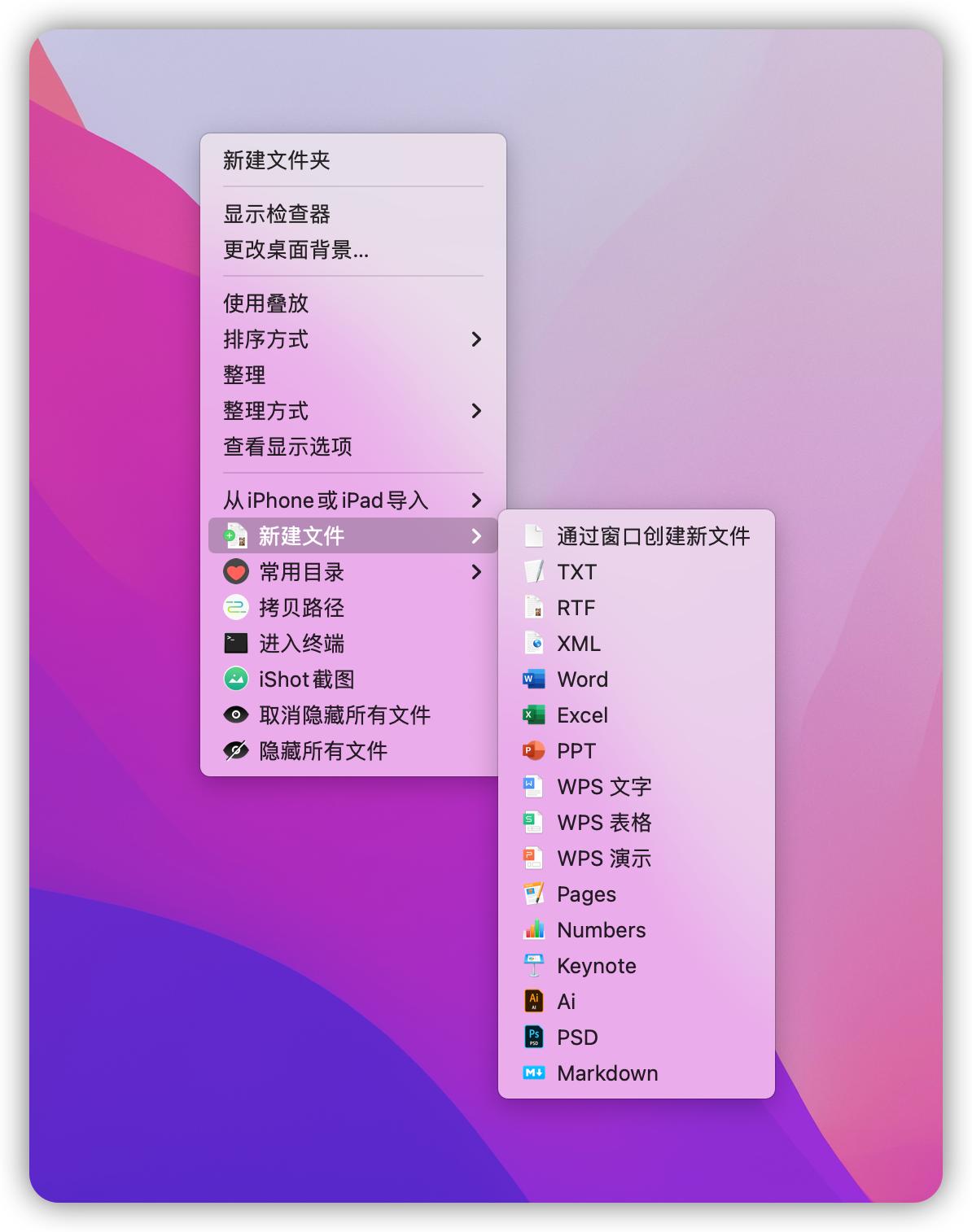 Word by Mac font download tool_Microsoft Excel 2016 for Mac_Super right-click Mac right-click menu enhancement tool