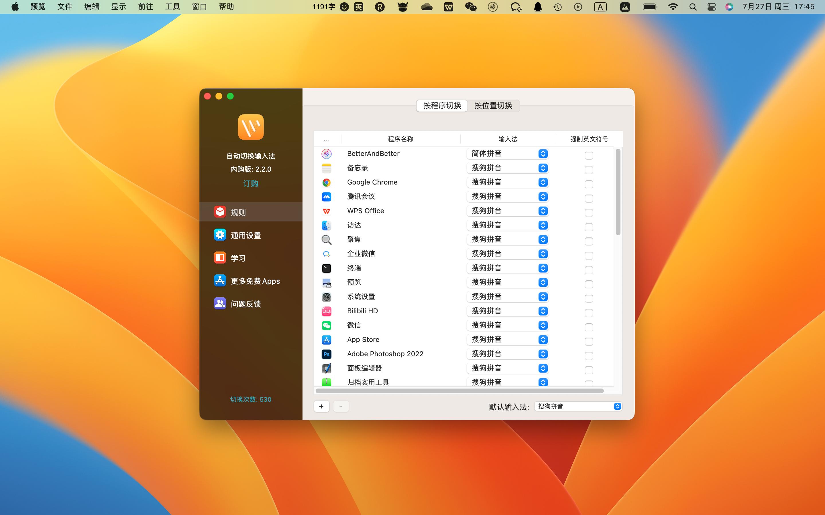 Word by Mac font download tool_Super right-click Mac right-click menu enhancement tool_Microsoft Excel 2016 for Mac