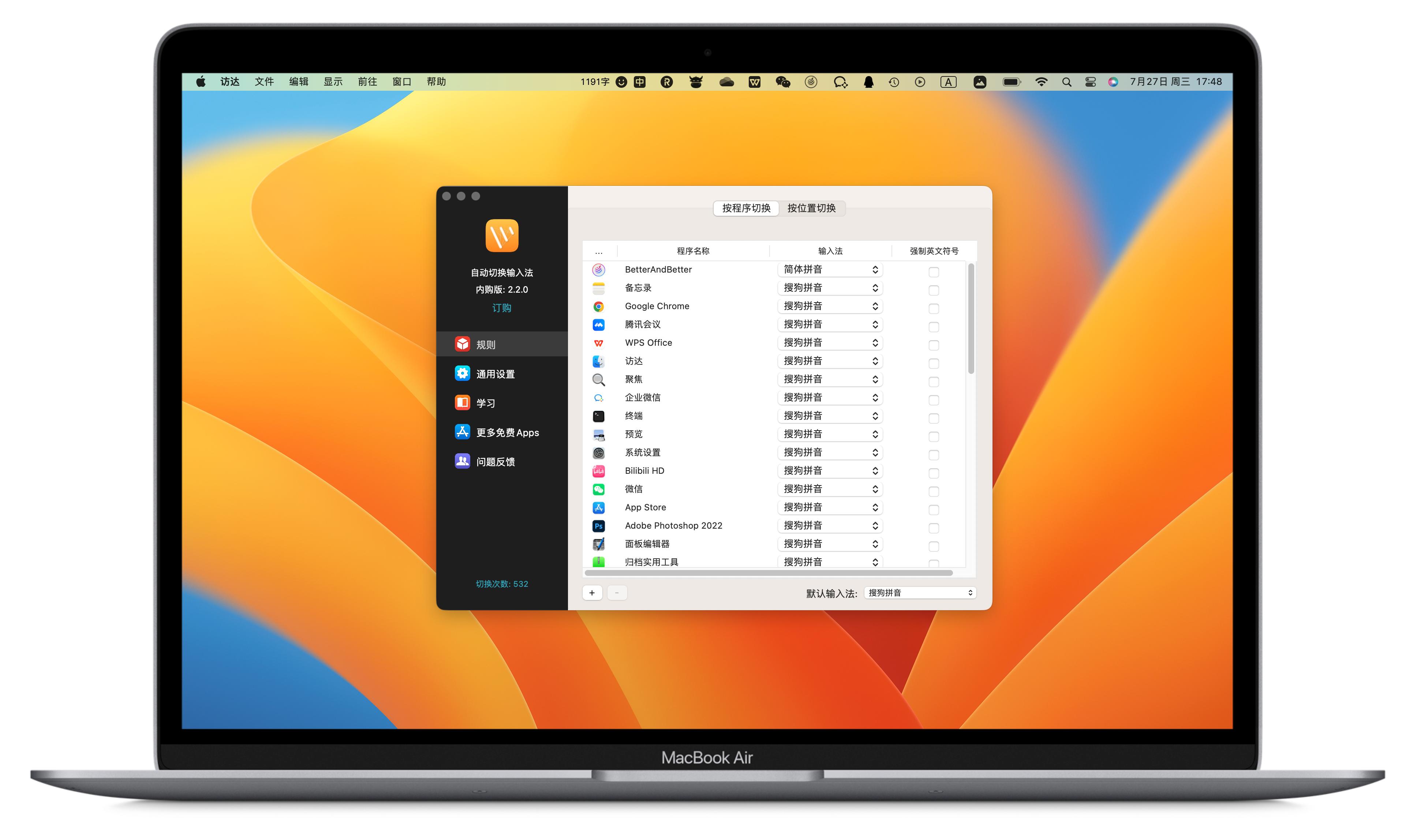 Word by Mac font download tool_Super right-click Mac right-click menu enhancement tool_Microsoft Excel 2016 for Mac
