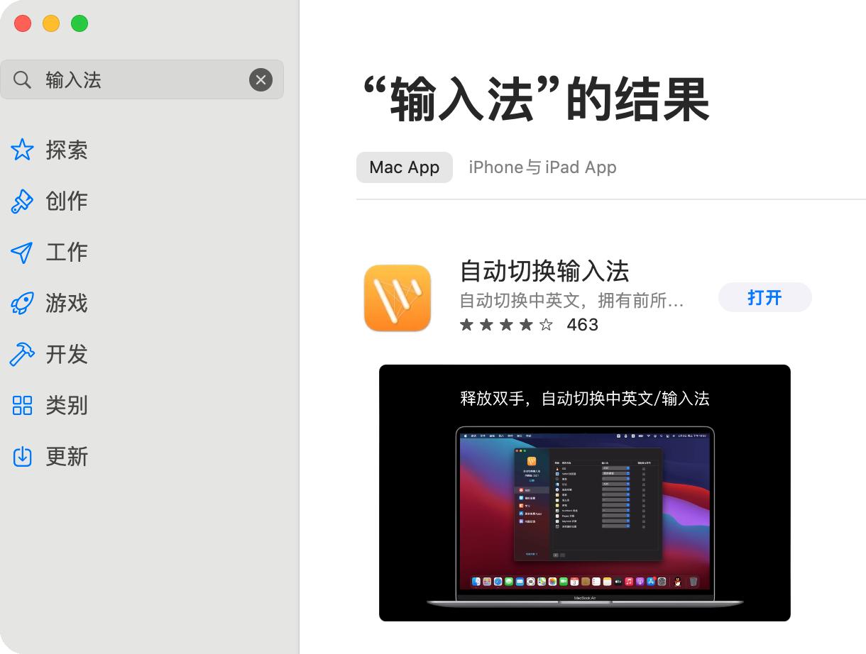 Word by Mac font download tool_Microsoft Excel 2016 for Mac_Super right-click Mac right-click menu enhancement tool