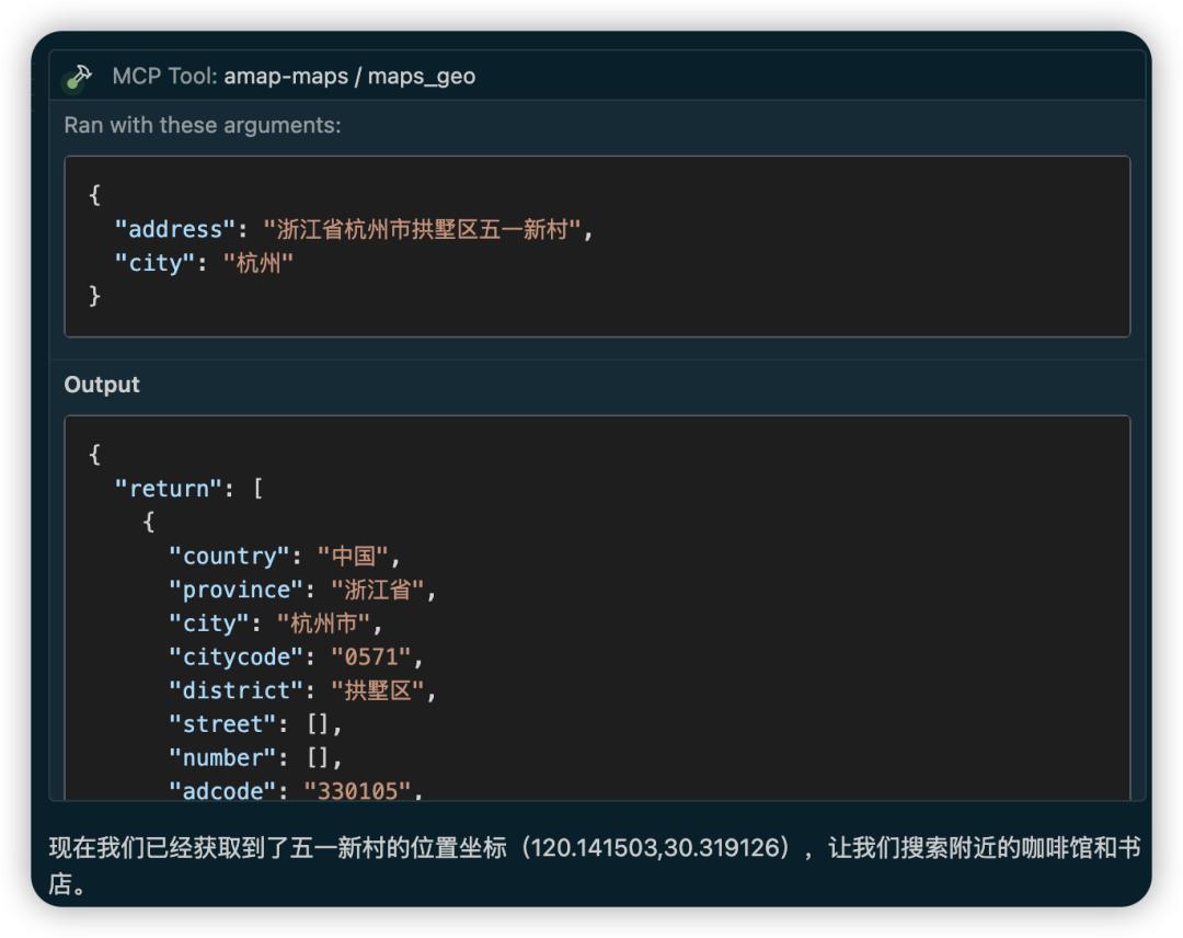 Windsurf development tutorial_Cleaner One Pro for Mac_AI programming tool