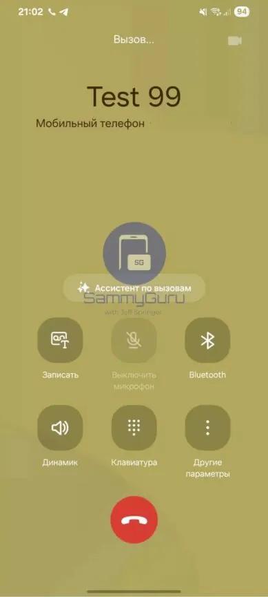 LAN drive_OneUI8.5 improved features_Samsung OneUI8.5 new features