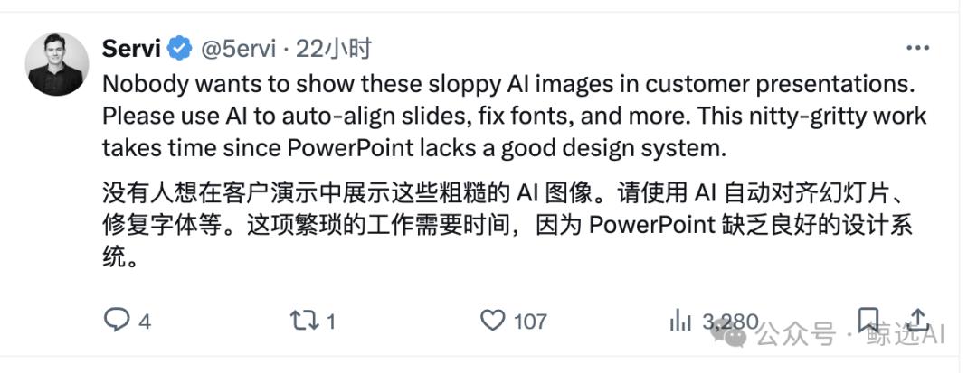 Microsoft Copilot's system-level AI assistant update causes users to complain about Microsoft's AI strategic ambitions to challenge_Cleaner One Pro for Mac