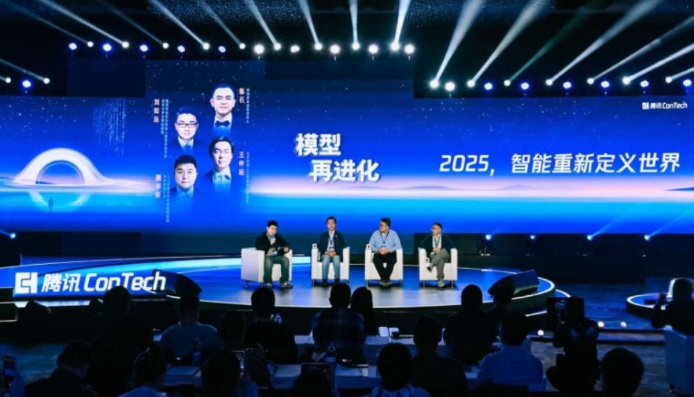 UPTECH for iOS_Industrial Intelligence_Physical AI