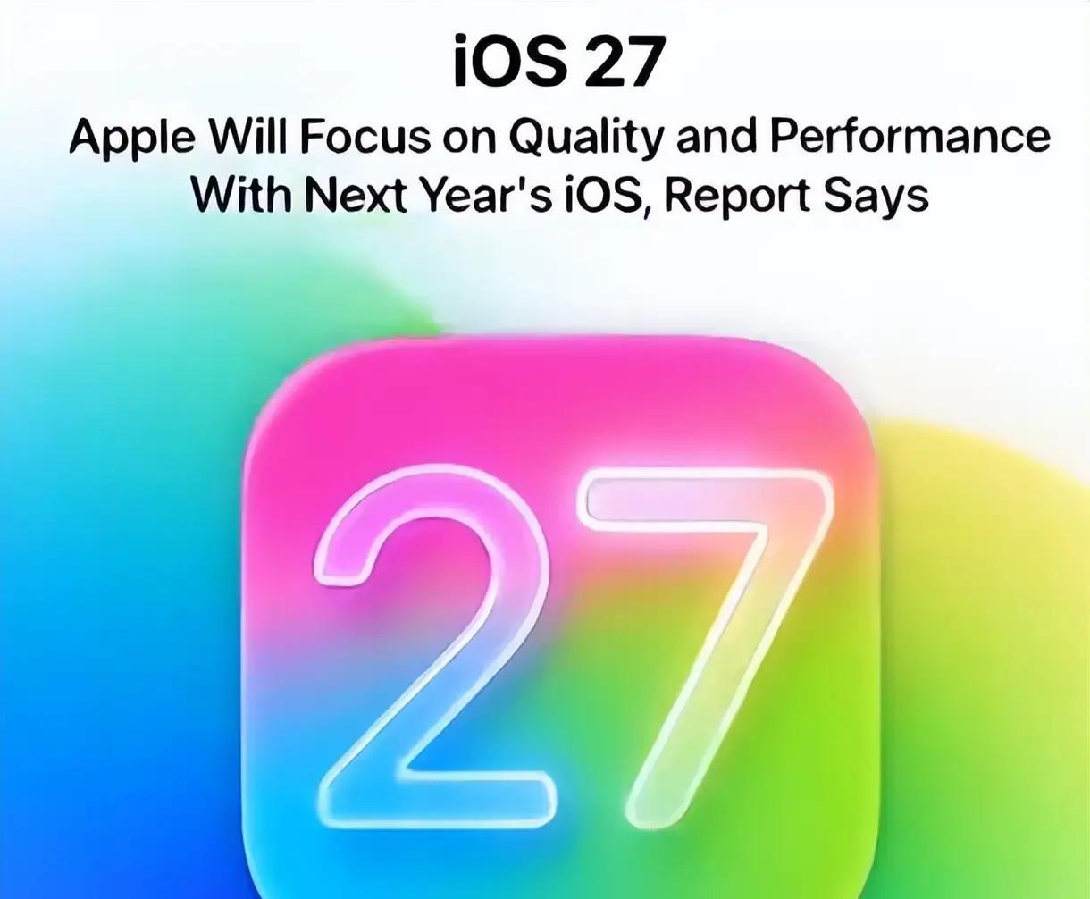 System stability optimization_AI underlying integration strategy_UPTECH for iOS
