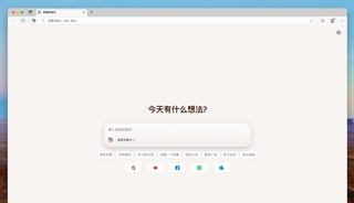 How To Use Chrome To Watch Netflix On Windows? Can Microsoft's AI Browser Work?