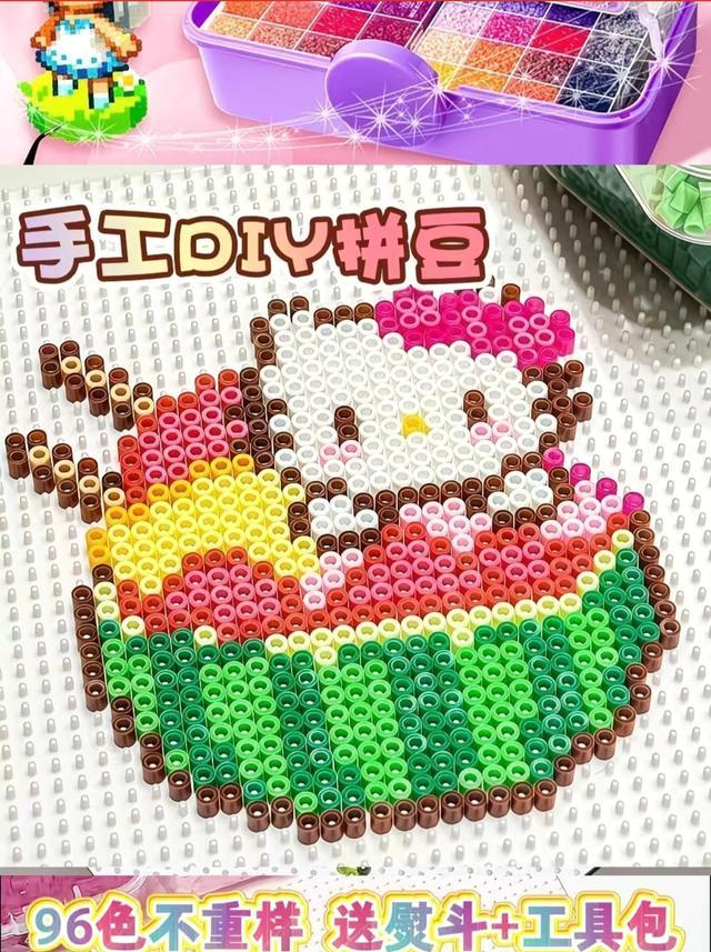 MyTU for iOS_Glow-in-the-dark bean template_Glow-in-the-dark bean pixel art