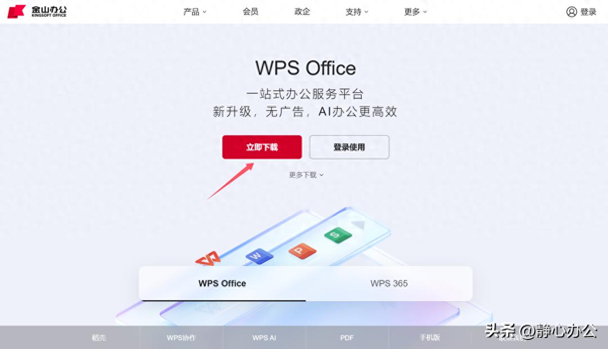 Detailed Steps For Making Ppt, Clarifying Ideas, And Improving Efficiency!