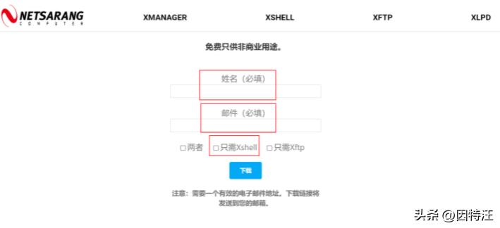 A Must-read For Windows Users: Detailed Installation And Usage Tips Guide For Shareaza To Replace Xshell