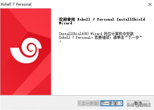 Xshell tutorial to connect the device through SSH_Shareaza for Windows_Xshell download address fill in the email