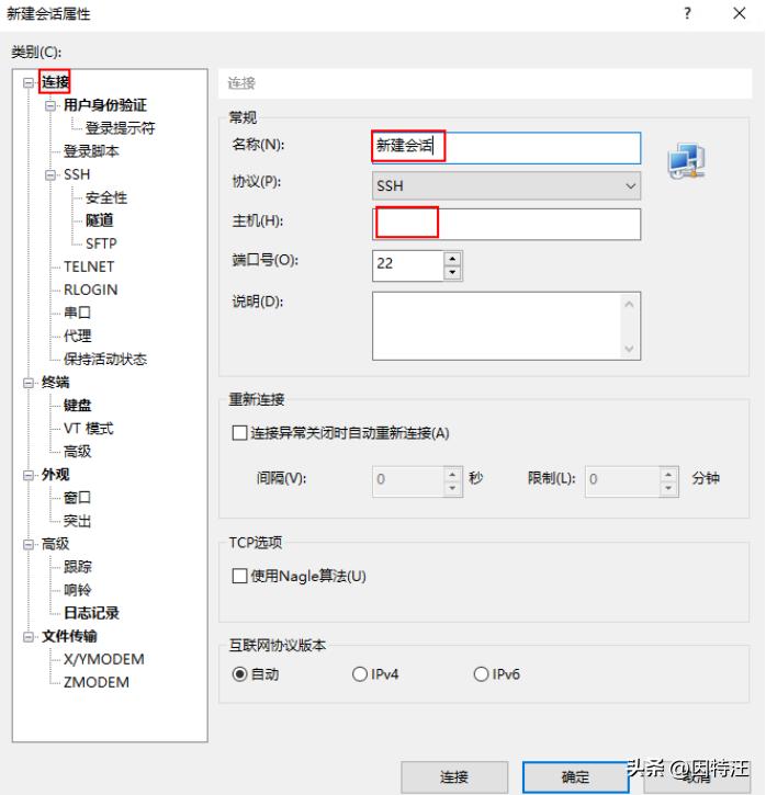 Shareaza for Windows_Xshell tutorial to connect the device through SSH_Xshell download address fill in the email