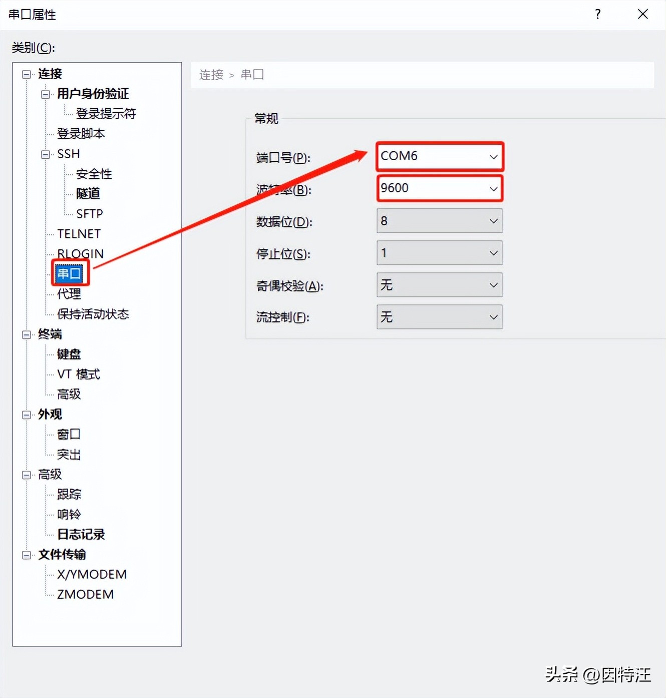 Shareaza for Windows_Xshell tutorial to connect the device through SSH_Xshell download address fill in the email