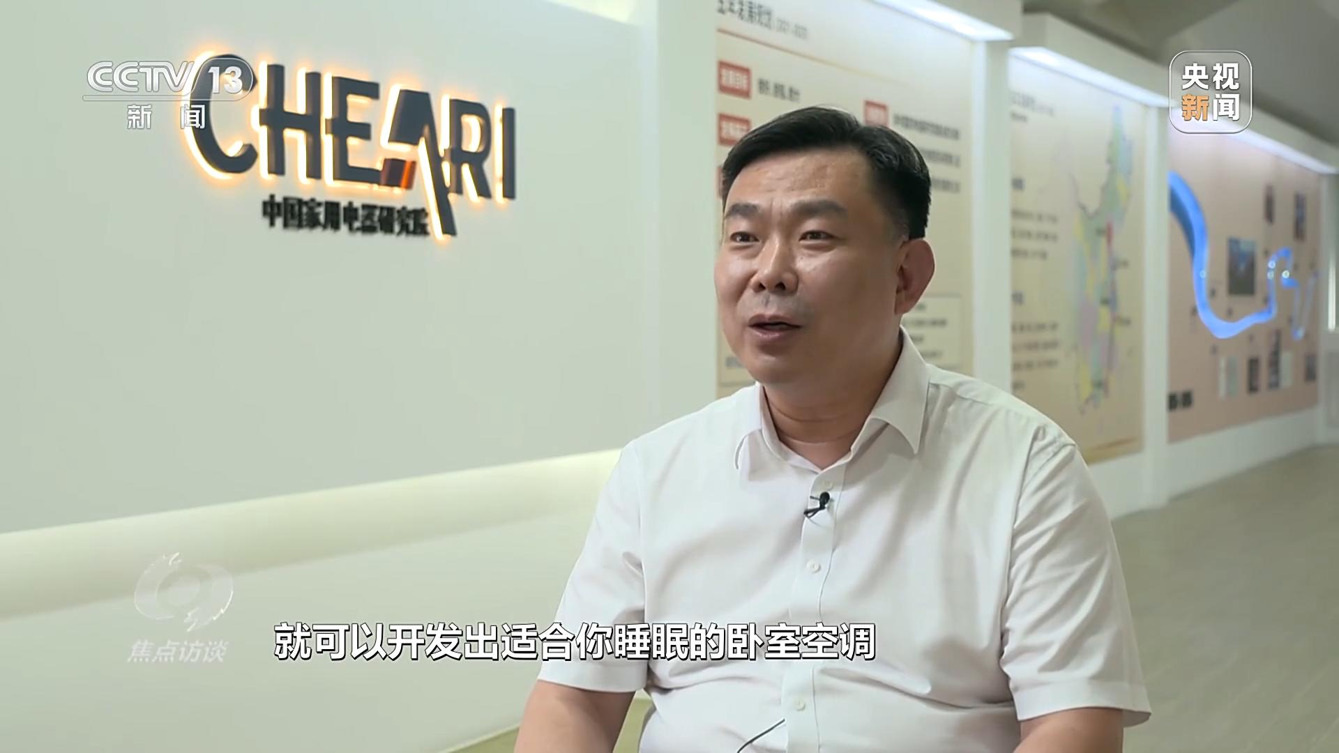 Chrome 140 for Windows_Intelligent development of China's home appliance industry_Smart home appliance market trend analysis