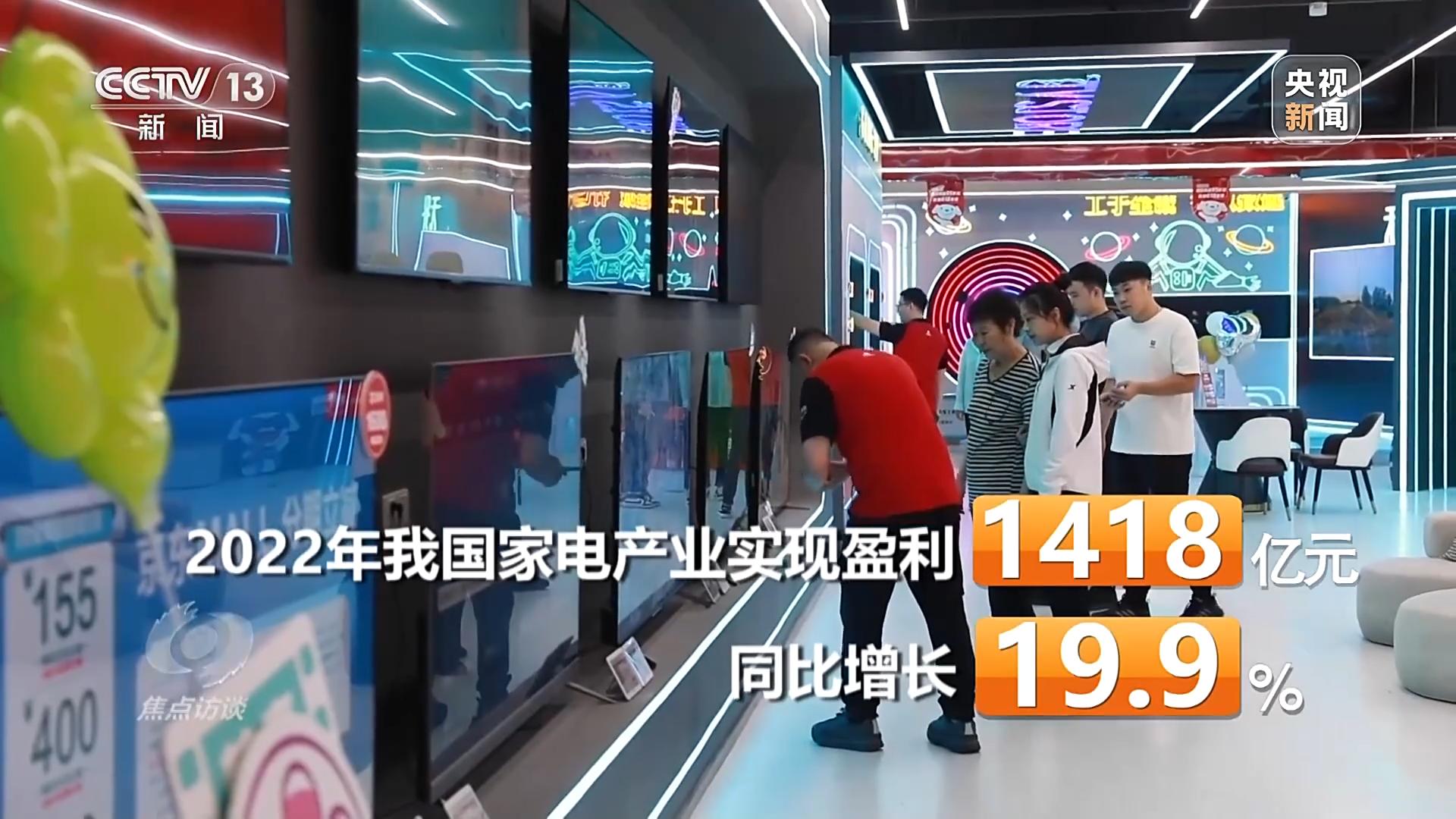 Smart home appliance market trend analysis_Intelligent development of China's home appliance industry_Chrome 140 for Windows