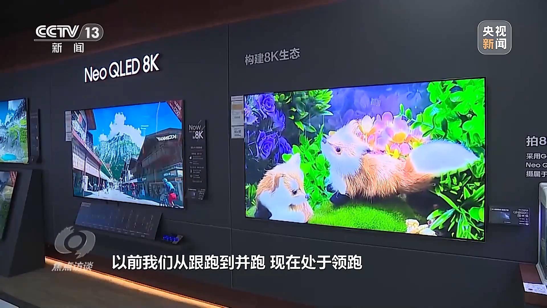 Smart home appliance market trend analysis_Intelligent development of China's home appliance industry_Chrome 140 for Windows