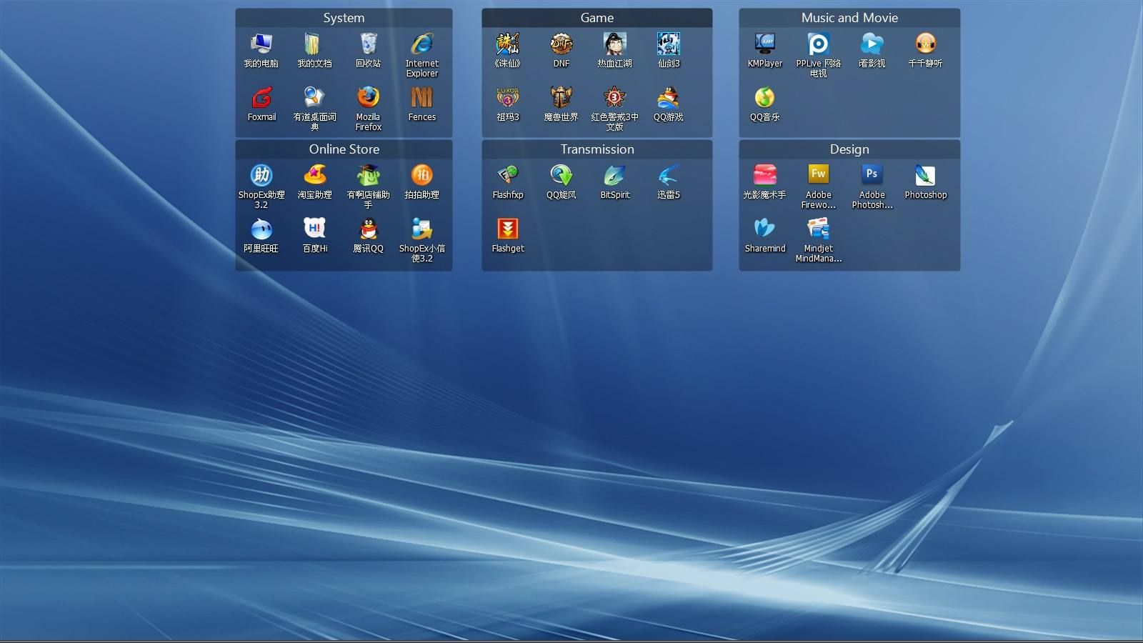 ScreenToGifGIF animation production software_Fences desktop organization and classification software_Feem for Windows for Windows