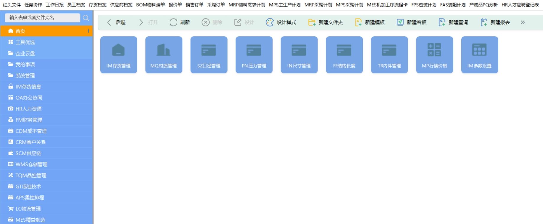 ScreenToGifGIF animation production software_Feem for Windows for Windows_Fences desktop organization and classification software