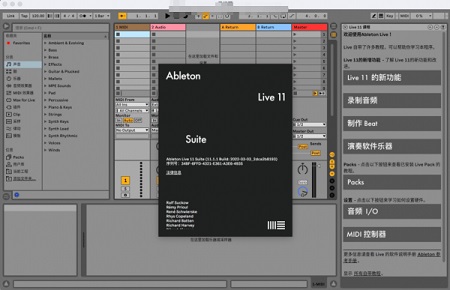What Functions Does Ableton Live Suite Mac Software Have?