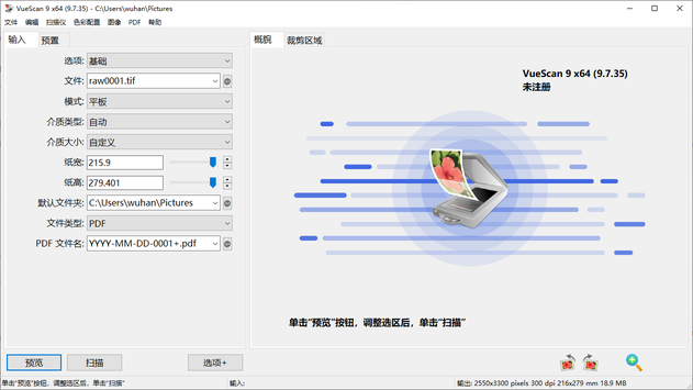 Is VueScan For Mac Scanning Software Easy To Use? Real Reviews Shared By Mac Users