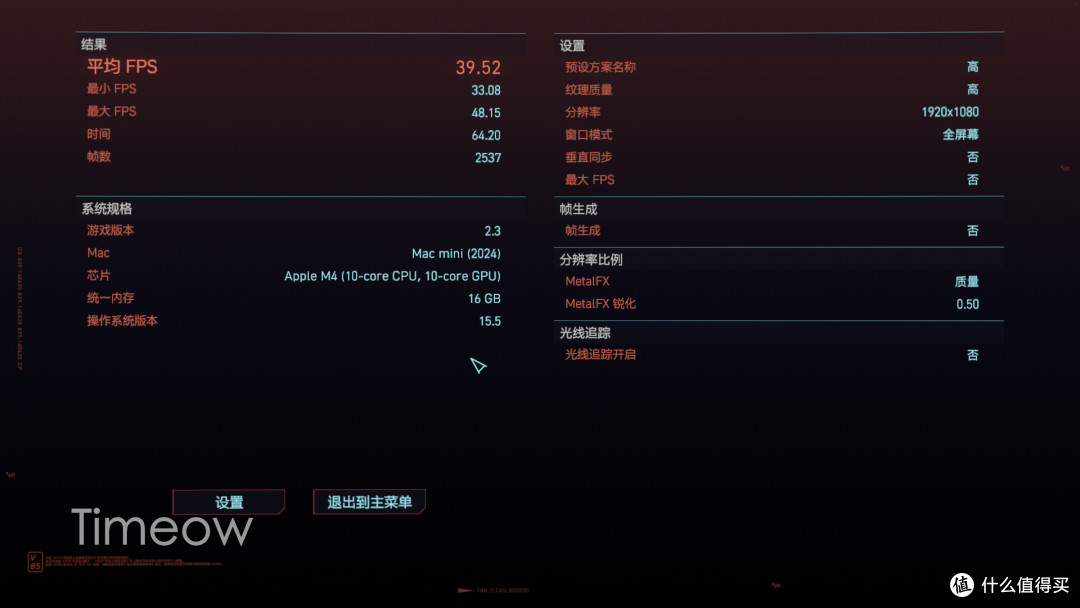 3,000 yuan Mac mini use experience evaluation_Klondike for Mac_2024 M4 chip Mac mini cost-effectiveness analysis
