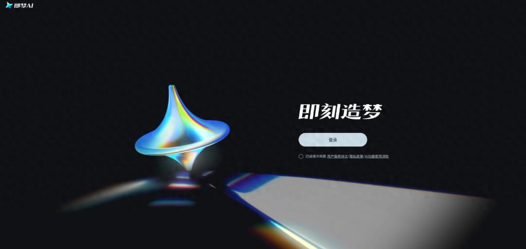 Byte Rushes To The AI ​​battlefield And Cuts Into The Coldest Muzzle